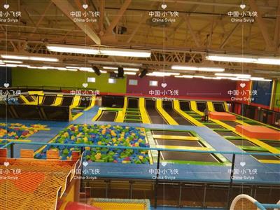 Xiaofeixia Canada Trampoline Park