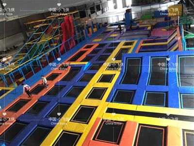 Xiaofeixia China Trampoline Park