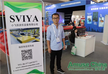 Leader trampoline park Manufacturer with deep foundation --- Xiaofeixia Amusement (SVIYA)