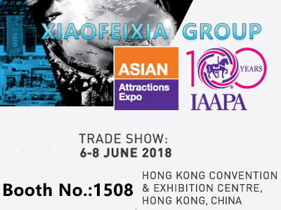 2018 IAAPA Asia Show in HK (AAE)