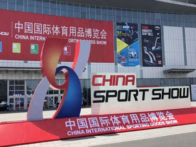Welcome to meet us at China (Shanghai) Sport Show 2019