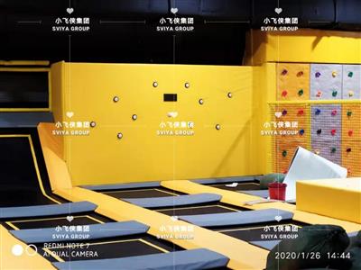 Jordan New Trampoline Park