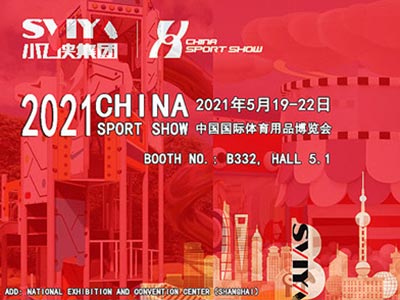 Welcome to visit us at 2021 China Sport Show 